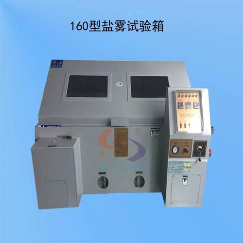 盐雾腐蚀实验箱金属材料盐雾腐蚀测试箱 电镀产品耐盐雾腐蚀测试